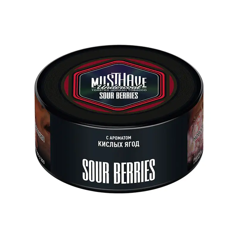 Must Have Tobacco – Sour Berries 125g - Image 2